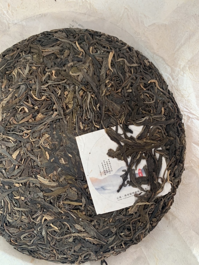 兴源版纳2018年布朗生茶普洱茶357g饼茶