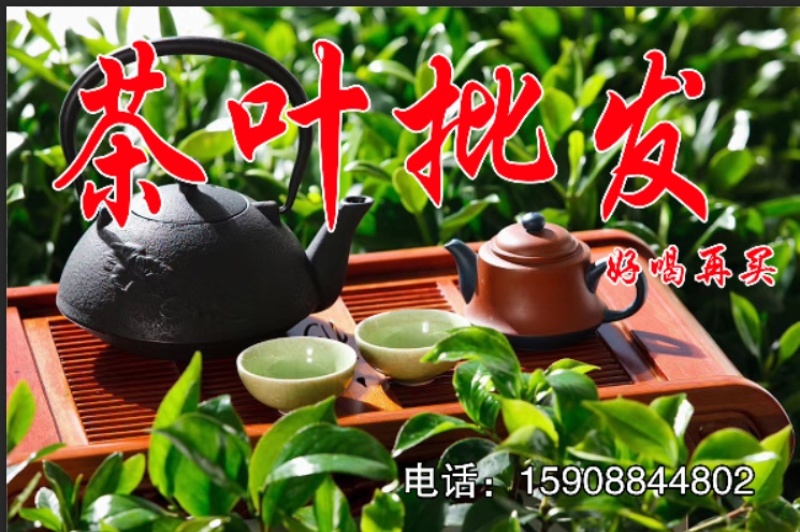 云南普洱茶