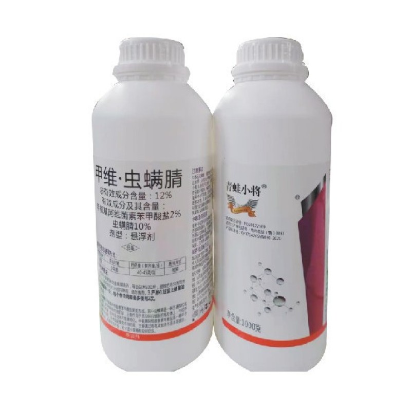 12%甲维虫螨腈甘蓝小菜蛾像斜纹甜菜夜蛾农药杀虫剂