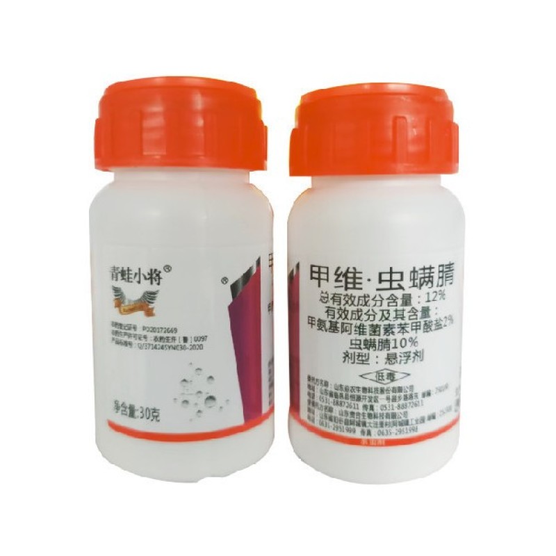 12%甲维虫螨腈甘蓝小菜蛾像斜纹甜菜夜蛾农药杀虫剂