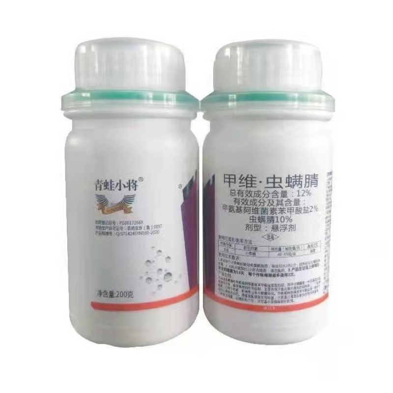 12%甲维虫螨腈甘蓝小菜蛾像斜纹甜菜夜蛾农药杀虫剂