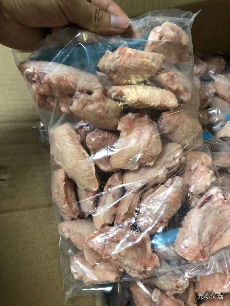 正大二级品漏骨翅中