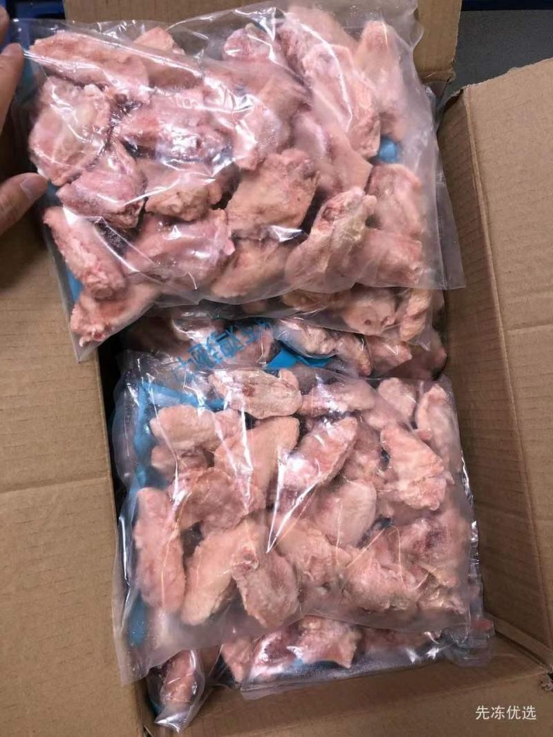 正大二级品漏骨翅中