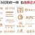 正大二级品漏骨翅中