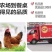 正大二级品漏骨翅中