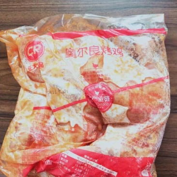 正大奥尔良烤鸡