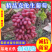 四川葡萄，克伦生葡萄，甜度高，基地直供，实力代办量大优惠