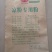豌豆淀粉，凉粉专用粉，做出的凉粉，筋力好，色白，刮丝凉拌