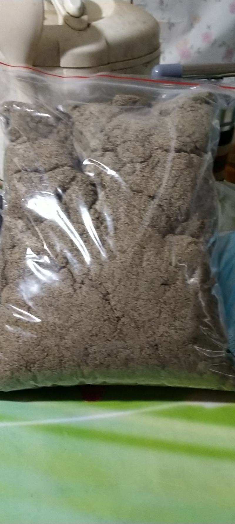 艾绒