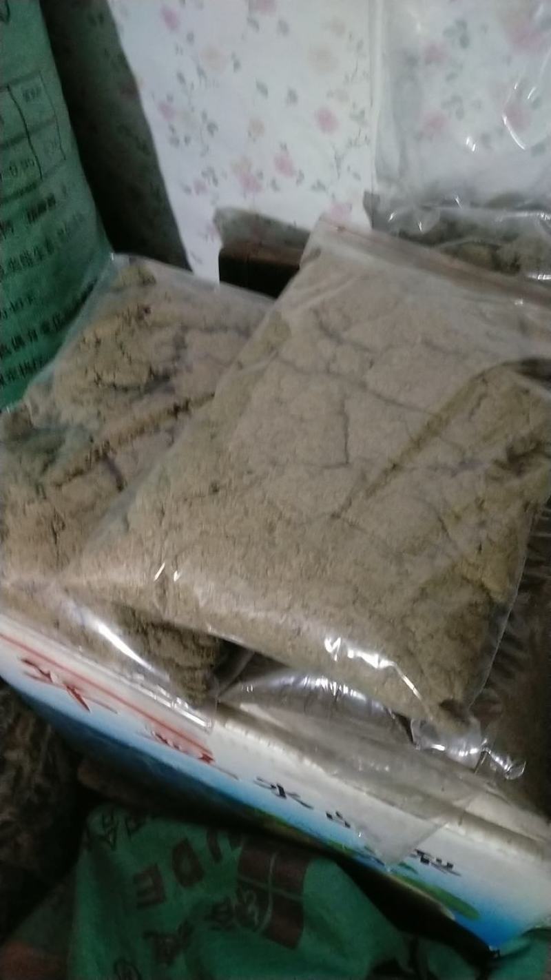 艾绒
