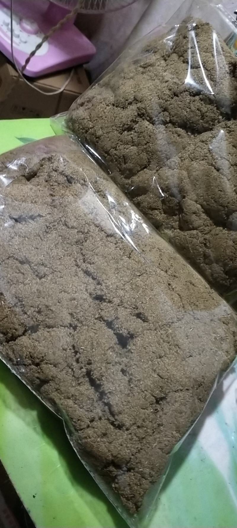 艾绒
