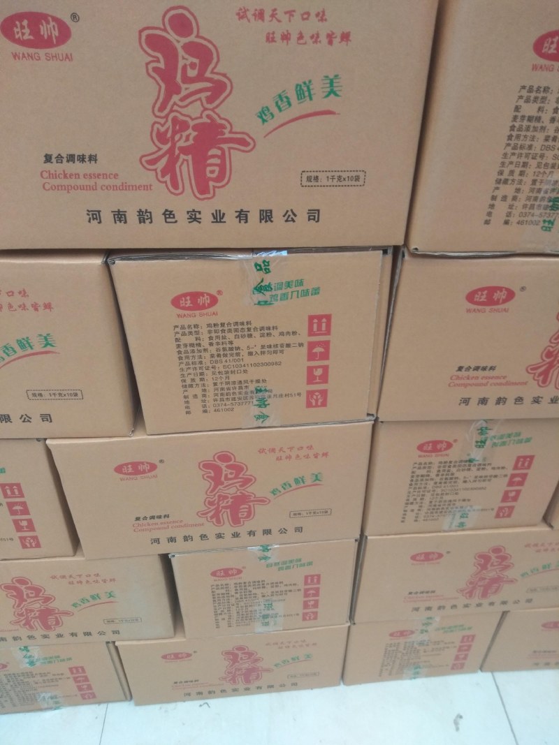 鸡精每箱十袋每袋1000克