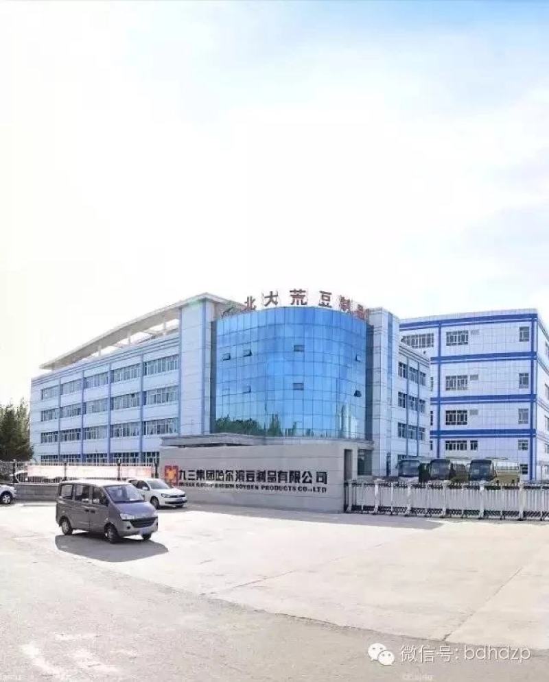 冻豆腐，非转基因，无菌车间，无任何添加，北大荒集团产品