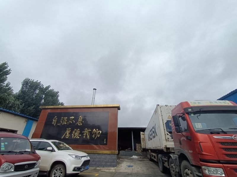 正关驴肉，这批肉德州监管仓手续，检疫核酸消毒证手续齐