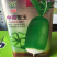 河南中禧翠玉一代杂交水果萝卜光滑肉绿口感脆甜早熟耐热性好