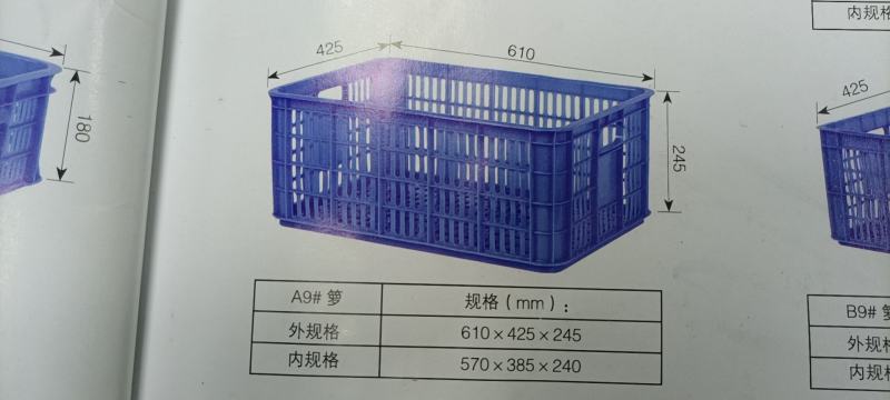 塑料托盘塑料筐塑料箱都可以找我