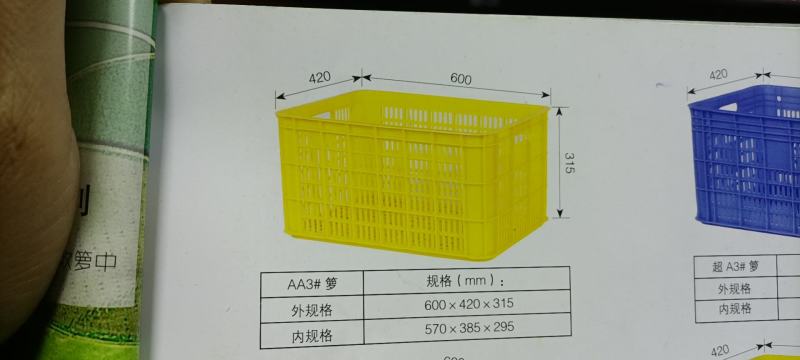 塑料托盘塑料筐塑料箱都可以找我