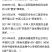 儿菜种子，丁家儿菜种子，儿菜发源地种子！提供技术支持