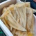 8-10寸金钩鲨鱼翅批发
