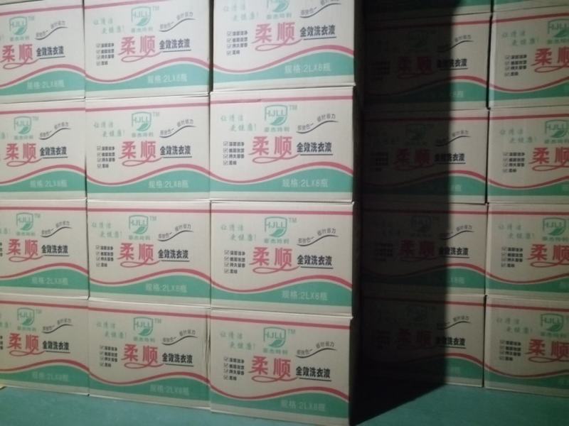薰衣草香型，浓缩洗衣液