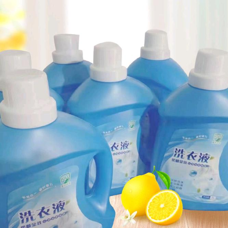 薰衣草香型，浓缩洗衣液