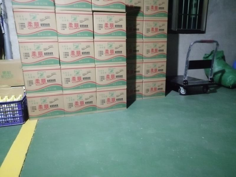 薰衣草香型，浓缩洗衣液