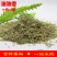 香料迷迭香货品质量保证批发各种中药材