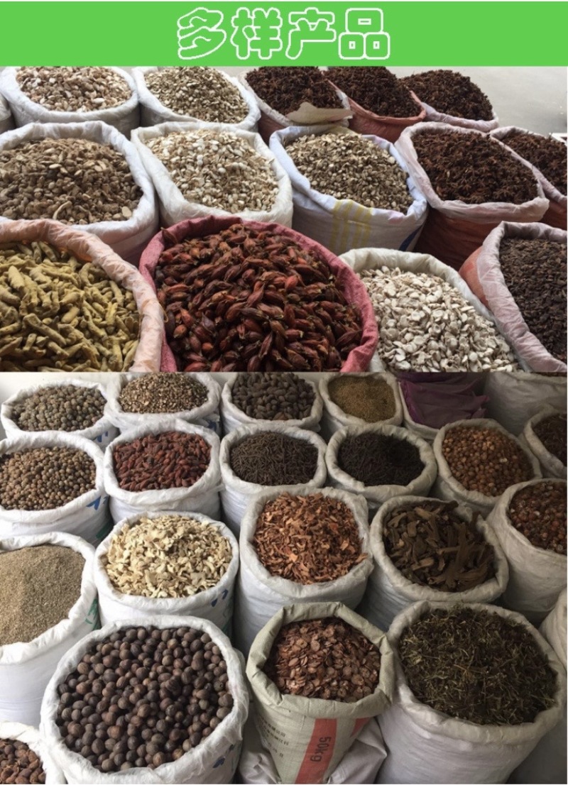 香料迷迭香货品质量保证批发各种中药材