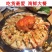 生冻整只帝王蟹、鲜度一级棒、价格实惠、现货批发！