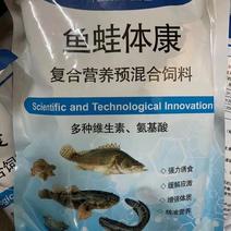 兽用饲料添加剂复合营养混合饲料鱼蛙体康