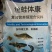 兽用饲料添加剂复合营养混合饲料鱼蛙体康