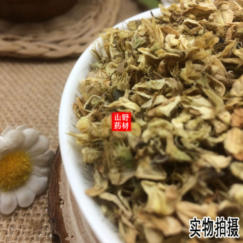 云南中药材槐花生槐花天然槐花500g包邮