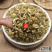 云南中药材槐花生槐花天然槐花500g包邮