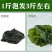 网红同款盐渍裙带菜餐桌必备凉菜嫩海带叶5斤包邮