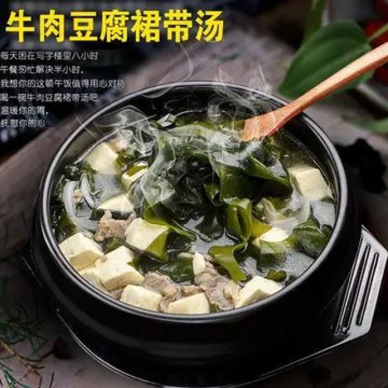 网红同款盐渍裙带菜餐桌必备凉菜嫩海带叶5斤包邮