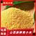 山西特产农家黄小米一件代发独立真空包装