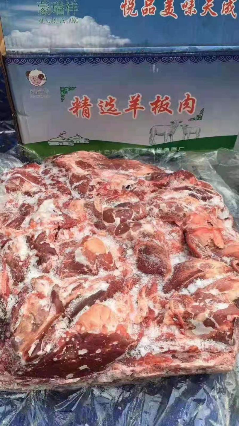 纯干去骨羊肉，质量看的见，一手货源，支持全国冷链发货