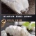 新鲜虾仁200g/冷冻国产开背超大虾仁鲜虾仁现剥