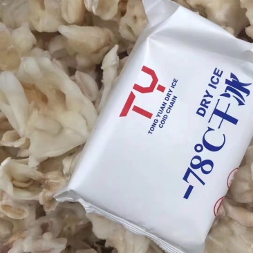 鱿鱼脖鱿鱼脖子鱿鱼脆20斤装不包运费