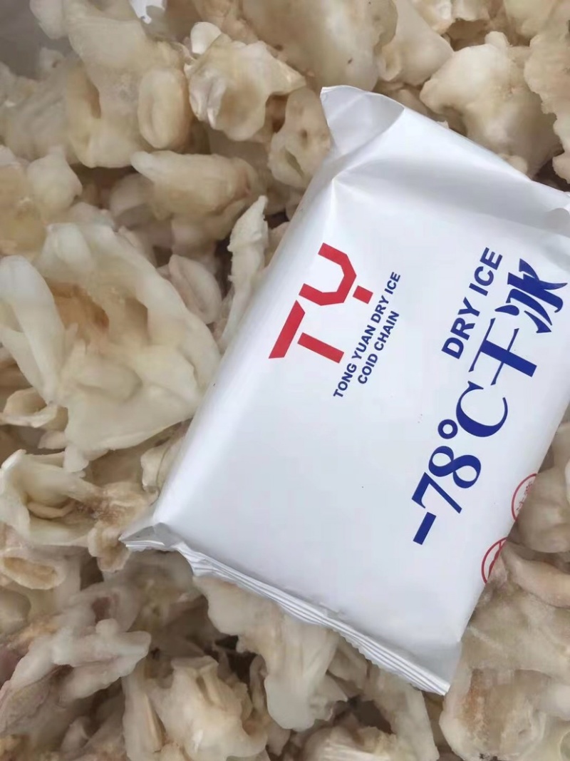 鱿鱼脖鱿鱼脖子鱿鱼脆20斤装不包运费