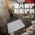 农用养殖工具畜牧清粪铲刮粪铲粪产清洁铲子鸡粪铲鸡屎铲猪粪