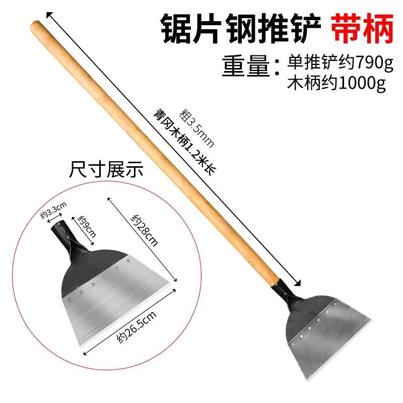 农用养殖工具畜牧清粪铲刮粪铲粪产清洁铲子鸡粪铲鸡屎铲猪粪