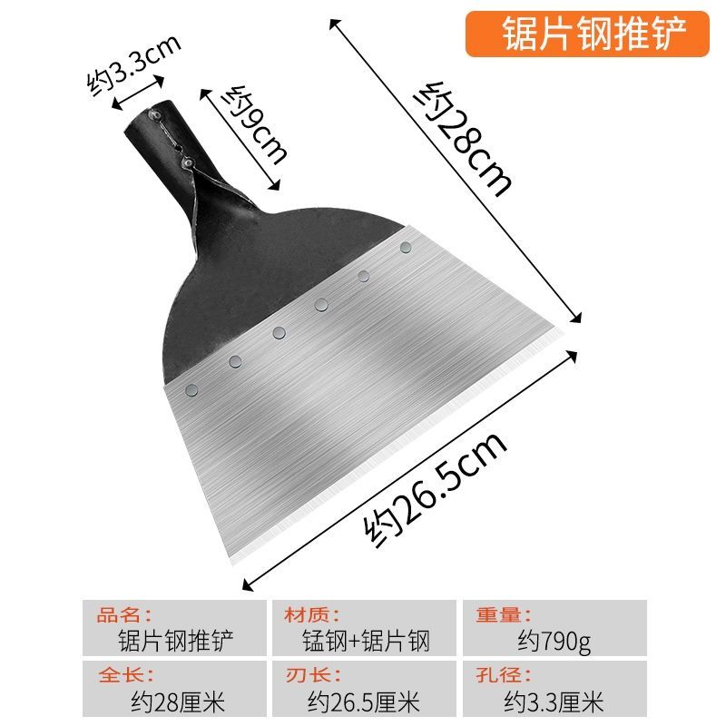 农用养殖工具畜牧清粪铲刮粪铲粪产清洁铲子鸡粪铲鸡屎铲猪粪
