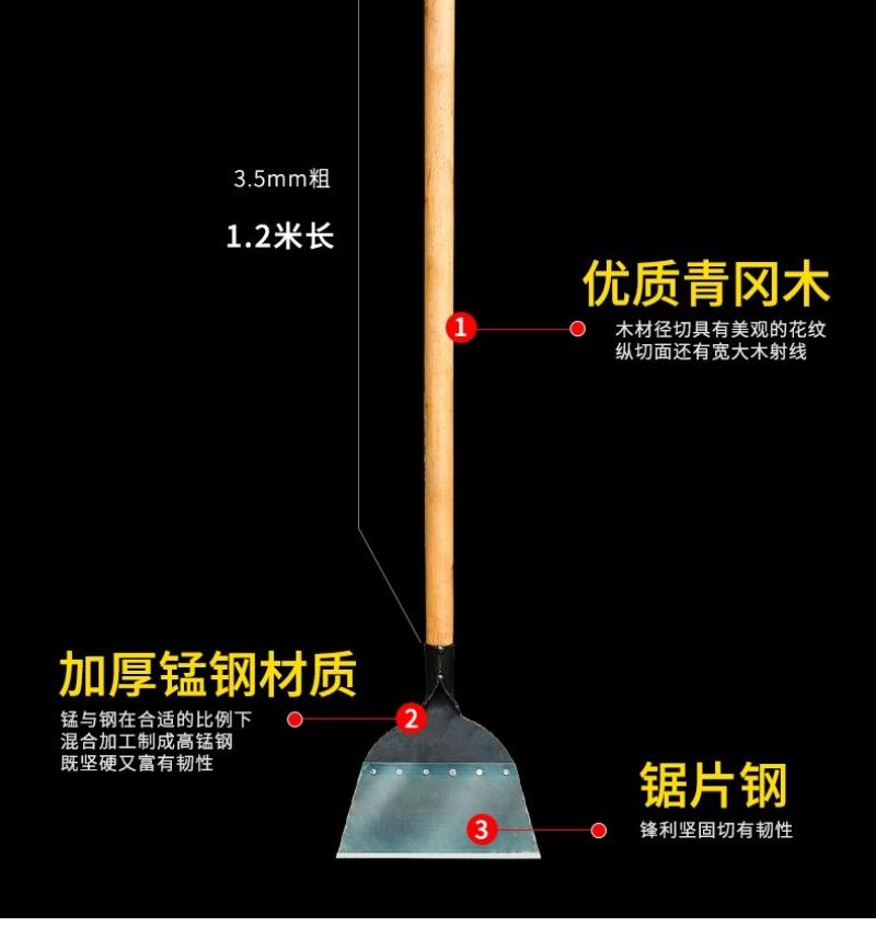 农用养殖工具畜牧清粪铲刮粪铲粪产清洁铲子鸡粪铲鸡屎铲猪粪