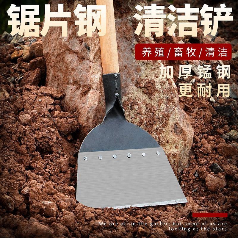 农用养殖工具畜牧清粪铲刮粪铲粪产清洁铲子鸡粪铲鸡屎铲猪粪