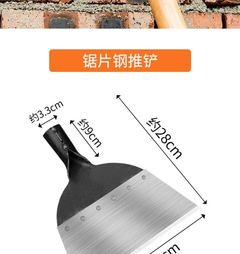 农用养殖工具畜牧清粪铲刮粪铲粪产清洁铲子鸡粪铲鸡屎铲猪粪