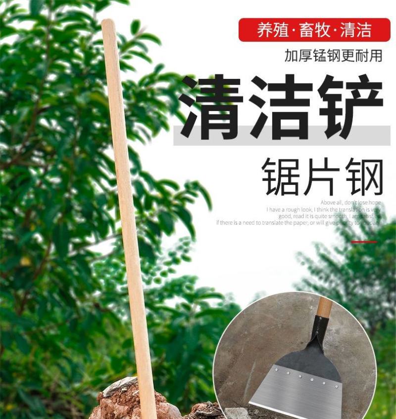 农用养殖工具畜牧清粪铲刮粪铲粪产清洁铲子鸡粪铲鸡屎铲猪粪