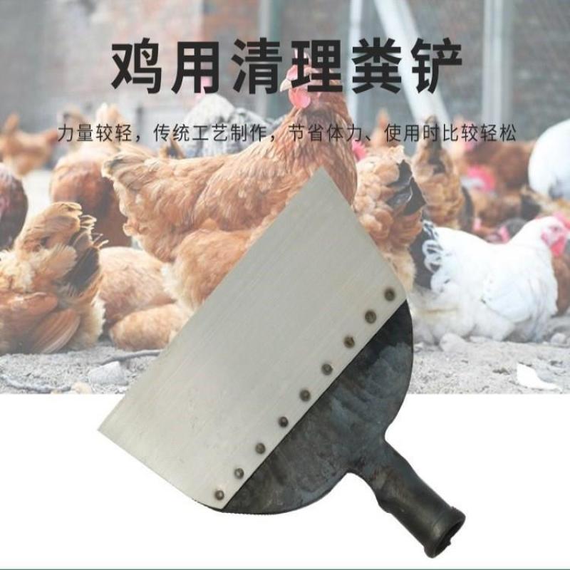 鸡粪铲鸡屎铲猪粪铲养殖工具畜牧工具清粪铲刮粪铲粪铲子