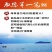 新鲜盐渍海带1斤