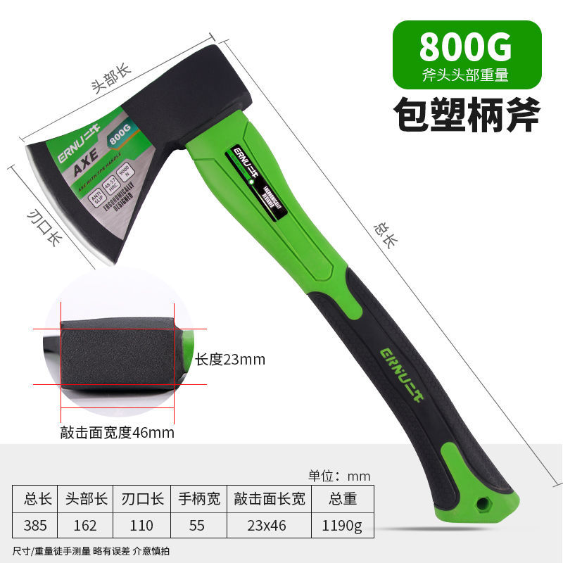 斧头开山斧木工劈柴大号家用斧子户外砍树消防战斧木匠砍柴板